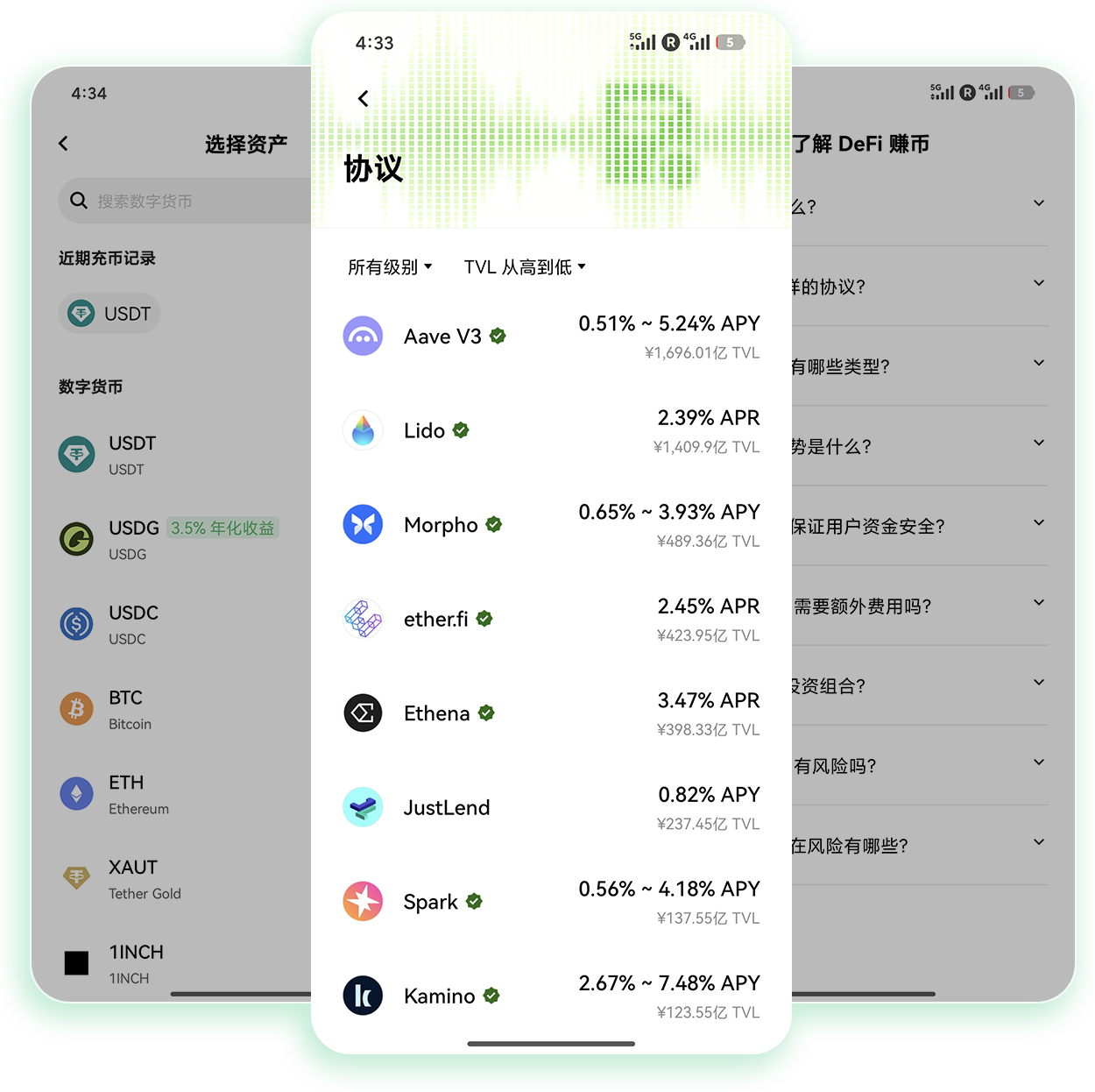欧yi app 支持打新空投的专业加密货币移动交易工具